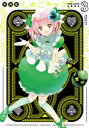 しゅごキャラ! 3
