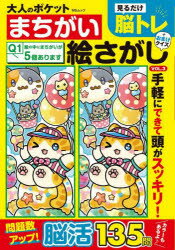 ͤΥݥåȤޤ VOL.3