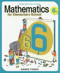 Study with Your Friends Mathematics for Elementary School 6th Grade