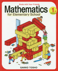 Study with Your Friends Mathematics for Elementary School 1st Grade Vo...
