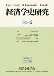 本詳しい納期他、ご注文時はご利用案内・返品のページをご確認ください出版社名経済学史学会出版年月2023年01月サイズ119P 26cmISBNコード9784862859587経済 経済 経済学史経済学史研究 64-2（2023年1月）ケイザイガクシ ケンキユウ 64-2（2023-1） 64-2（2023-1）※ページ内の情報は告知なく変更になることがあります。あらかじめご了承ください登録日2023/02/13