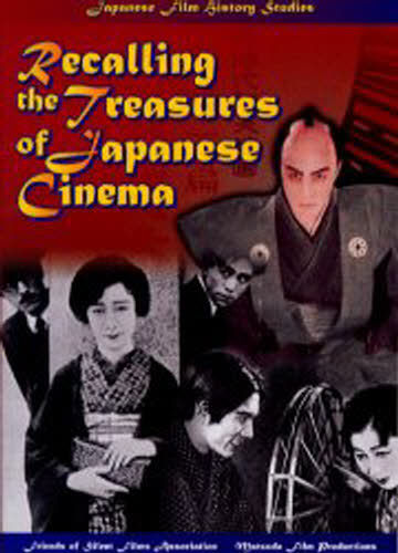 映画史探究-よみがえる幻の名作 日本無声映画篇 Japanese film history studies recalling the treasures of Japanese cinema 英語版