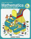 Study with Your Friends Mathematics for Elementary School 6th Grade Separate Volume