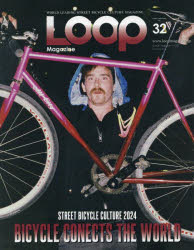 LOOP Magazine（VOL．32） STREET BICYCLE CULTURE2024 BIC （SAN-EI MOOK）