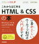 줫ϤHTML  CSS