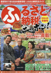 դ뤵Ǽǥ˥åݥ! Vol.202024-25߽չ