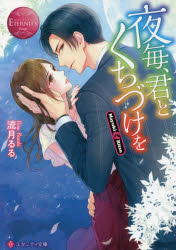 ݥץ ŷԾŹ㤨衢ȤŤ Mayuki  RitsuפβǤʤ704ߤˤʤޤ