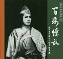 嵐圭史／著本詳しい納期他、ご注文時はご利用案内・返品のページをご確認ください出版社名圭史企画出版年月2020年08月サイズ98P 21×22cmISBNコード9784780719727芸術 演劇 演劇その他百姿繚乱 嵐圭史舞台生活70年 煌めきの役々・舞台写真集ヒヤクシ リヨウラン アラシ ケイシ ブタイ セイカツ ナナジユウネン アラシ／ケイシ／ブタイ／セイカツ／70ネン キラメキ ノ ヤクヤク ブタイ シヤシンシユウ※ページ内の情報は告知なく変更になることがあります。あらかじめご了承ください登録日2020/08/03