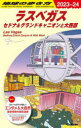 地球の歩き方 B09(3)