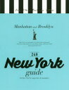 24H New York guide Perfect trip for beginners & repeaters.
