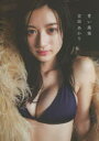 青い果実