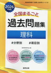 26 ޤ뤴Ȳ꽸 