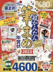 ぐるぐる王国DS 楽天市場店 格安セール