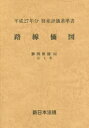 路線価図 財産評価基準書 平成27年分静岡県版6