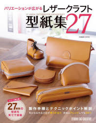 Хꥨ󤬹쥶եȷ潸27