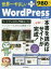 䤵WordPress 5.xб