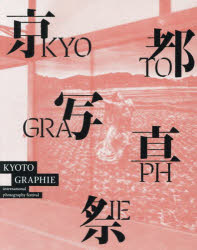 ʪ KYOTOGRAPHIE international photography festival