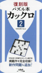 å 2