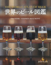 世界のビール図鑑
ITEMPRICE