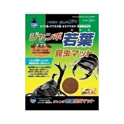 マルカン ジャンボ若葉昆虫マット （M-600） 4.5L【ネコポス不可】