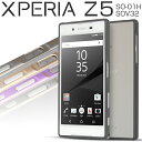 【クーポンで100円OFF！】【ネコポス対応】Xperia Z5 SO-01H/SOV32 アルミメタルバンパー[xpr-z5-mtlbumper] [M便 1/1]