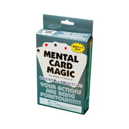 【ネコポス不可】マジックセット メンタルカードマジック 30345【A】【キャンセル・返品不可】