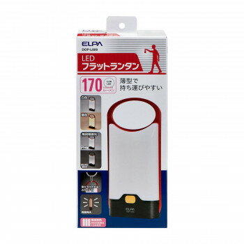 薄型で持ち運びしやすいLEDフラットランタン。使用場所に合わせて調光・調色でき、アウトドアや避難時、停電時や避難先でも活躍。カラビナ付で吊り下げできます。サイズ外形寸法:約幅93×高さ203×奥行34mm(最大値)個装サイズ：4×10×24cm重量約125g(電池・カラビナ除く)個装重量：167g素材・材質取っ手:アルミ、投光部:PP、電池BOX:ABS、カラビナ:アルミ仕様使用電池:単四形アルカリ乾電池×3本(別売り)連続点灯時間:白色:約5時間/暖色:約7.5時間※アルカリ乾電池使用時※電池の性能、使用条件により連続点灯時間は短くなる場合があります。光源:白色LED×5灯/暖色LED×5灯明るさ:白色:170lm/暖色:100lm付属品カラビナ生産国中国・広告文責（株式会社MIFソフト・072-997-7109）fk094igrjs