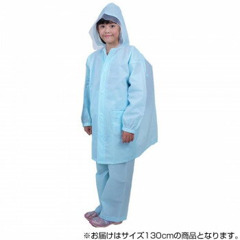 【ネコポス不可】EVAリュックランドスーツ 130cm ブルー 男女児兼用 03001071【A】【キャンセル・返品不可】