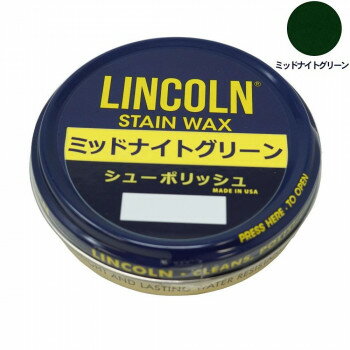 【ネコポス不可】YAZAWA LINCOLN(リンカーン) シューポリッシュ 60g ミッドナイトグリーン【A】【キャンセル・返品不可】