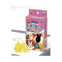 マルカン ビタシロップ (MR-70) 5ml×10本【ネコポス不可】(4)