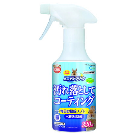マルカン ミニマルクリーン毎日お掃除スプレーMR-452 320ml【ネコポス不可】のサムネイル