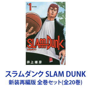 ֡ڿʡۡåȡ۽Ѽ SLAM DUNK     ̡ܡ 120ڤбۡڥͥݥԲġۡפ򸫤