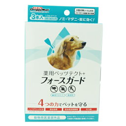 【動物用医薬部外品】ドギーマン 薬用ペッツテクト＋フォースガード小型犬用 （犬用ケア用品） 3本入【ネコポス不可】