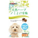 メーカー名／ブランド名ドギーマン／Doggy Man／ドギーマンハヤシ 株式会社ジャンルペット用品／犬用品／ドッグカラー／首輪／虫除け／虫よけ／防虫グッズ／お散歩グッズ／お出かけ用品商品名天然ハーブ ノミよけ首輪 小型犬用商品説明・スターアニスの香りのバリアでペットをノミから守る天然ハーブノミよけ首輪。・約1週間で効果が現れ始める。有効期間は約1ヵ月間。香りは2〜3か月間持続する。・使用している成分は油性成分であるため雨や水にぬれても効果は変わらない。・小型犬用、全長37cm、首輪回り28cmまで。・動物用医薬部外品　販売名：ノミよけハーブカラー犬用S【材質／素材】ベルト：PVC／バックル：ポリアセタール【有効成分】スターアニス油■商品使用時サイズ：幅370×高さ10×奥行3mm（ベルトサイズ）【適応種】小型犬商品区分ペット用品／動物用医薬部外品製造国日本広告文責株式会社MIFソフト　072-997-7109商品について・予告なく「商品パッケージ」「容器のデザイン」「商品の仕様」が変更となる場合があり、お届けする商品と掲載画像または商品情報が異なる場合がございます。・並行輸入品に関しましては、海外仕様の商品もございます。ご理解の上ご購入をお願い致します。