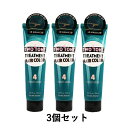 【クーポン&ポイント5倍 6/4 20:00〜6/11 1:59】エチュードハウス 2トーントリートメントヘアカラーフォレストグリーン (ヘアカラー) 150ml×3個セット【あす楽対応】【ネコポス不可】