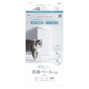 GEX デオケア消臭ペール猫用Tall (猫用清掃用品)【ネコポス不可】(4)
