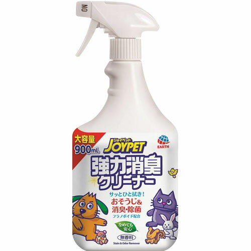 アース・ペット ジョイペット強力消臭クリーナー （ペット用清掃用品） 900ml【ネコポス不可】