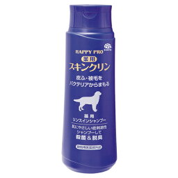 【動物用医薬部外品】アース・ペット ハッピープロ薬用スキンクリン犬用 （犬用ケア用品） 350ml【ネコポス不可】