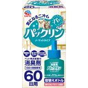 アース・ペット パックリンノーマットタイプ60日用取替えボトル爽やかなフラワーの香り (ペット用清掃用品) 45ml【ネコポス不可】