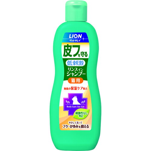 ライオン商事 ペットキレイ 皮フを守るリンスインシャンプー愛猫用 （猫用シャンプー） 330ml