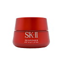 SK2／SK-II （エスケーツー） スキンパワーエアリー （美容乳液） 80g【ネコポス不可】