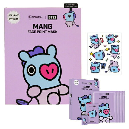 【正規輸入品】メディヒール メディヒールBT21フェイスポイントマスクMANG （シートマスク） 20ml×4枚入【あす楽対応】【ネコポス不可】のサムネイル