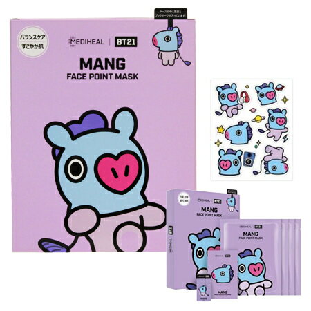 【正規輸入品】メディヒール メディヒールBT21フェイスポイントマスクMANG シートマスク 20ml 4枚入【あす楽対応】【ネコポス不可】