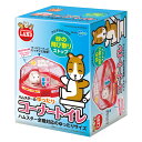 マルカン ゆったりコーナートイレ (ハムスター用トイレタリー用品)【ネコポス不可】