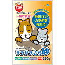 マルカン サラサラさら砂 (ハムスター用バス用品) 650g【ネコポス不可】