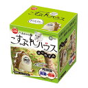 メーカー名／ブランド名マルカン／MARUKANジャンルペット用品／ハムスター用品／小動物用品／ハウス／隠れ家商品名ハムちゃんのこすぷれハウス はりねずみ商品説明ハムスターが顔を出すとコスプレしているように見えるハウスです。陶器製なので掃除が簡単でいつも清潔にご使用いただけます。【対象動物】リス・ハムスターなど■商品サイズ：幅75×奥行85×高さ85mm商品区分ペット用品製造国中国広告文責株式会社MIFソフト　072-997-7109商品について・予告なく「商品パッケージ」「容器のデザイン」「商品の仕様」が変更となる場合があり、お届けする商品と掲載画像または商品情報が異なる場合がございます。・並行輸入品に関しましては、海外仕様の商品もございます。ご理解の上ご購入をお願い致します。