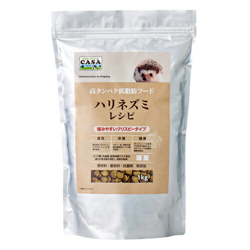 マルカン CASA ハリネズミレシピ[MLP-02] （ハリネズミ用フード） 1kg【ネコポス不可】のサムネイル
