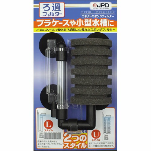 メーカー名／ブランド名ニチドウ／NICHIDO／株式会社 ニチドウ／日本動物薬品ジャンルペット用品／鑑賞魚用品／熱帯魚用品／アクアリウム用品／水槽用品／水質調整剤／飼育水調整剤／ろ過材／フィルター商品名コネクト・スポンジフィルター商品説明プラケースや小型水槽で使用可能なろ過能力に優れたスポンジフィルターです。金魚のフンや水中の汚れをろ過してきれいな水を作ります。商品区分ペット用品製造国中国広告文責株式会社MIFソフト　072-997-7109商品について・予告なく「商品パッケージ」「容器のデザイン」「商品の仕様」が変更となる場合があり、お届けする商品と掲載画像または商品情報が異なる場合がございます。・並行輸入品に関しましては、海外仕様の商品もございます。ご理解の上ご購入をお願い致します。