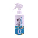 ニチドウ 猫の尿臭を消す消臭剤 (猫用清掃用品) 250ml【ネコポス不可】(4)
