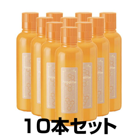 【正規品】ピエラス プロポリンス （洗口液） 600ml×10本セット【あす楽対応】【ネコポス不可】